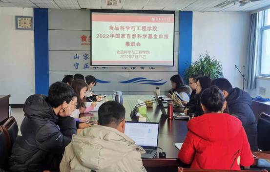 说明: 2022年国基申报推进会 说明: 2022年国基申报推进会